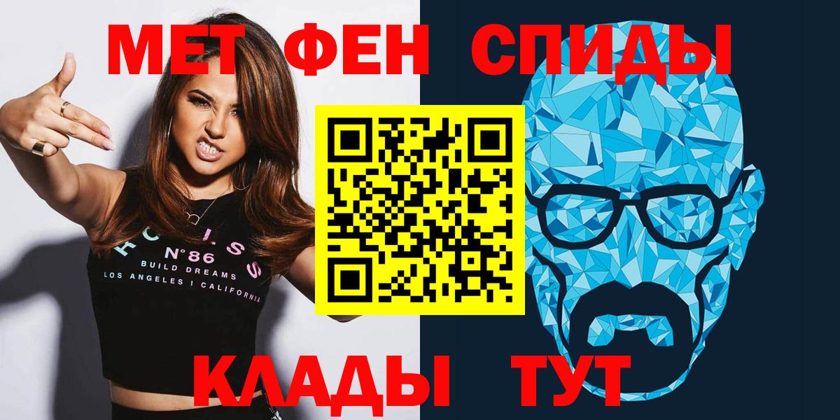 Амфетамин  АМФ Розовый  Амфетамин  Калач-на-Дону  Вход с VPN 