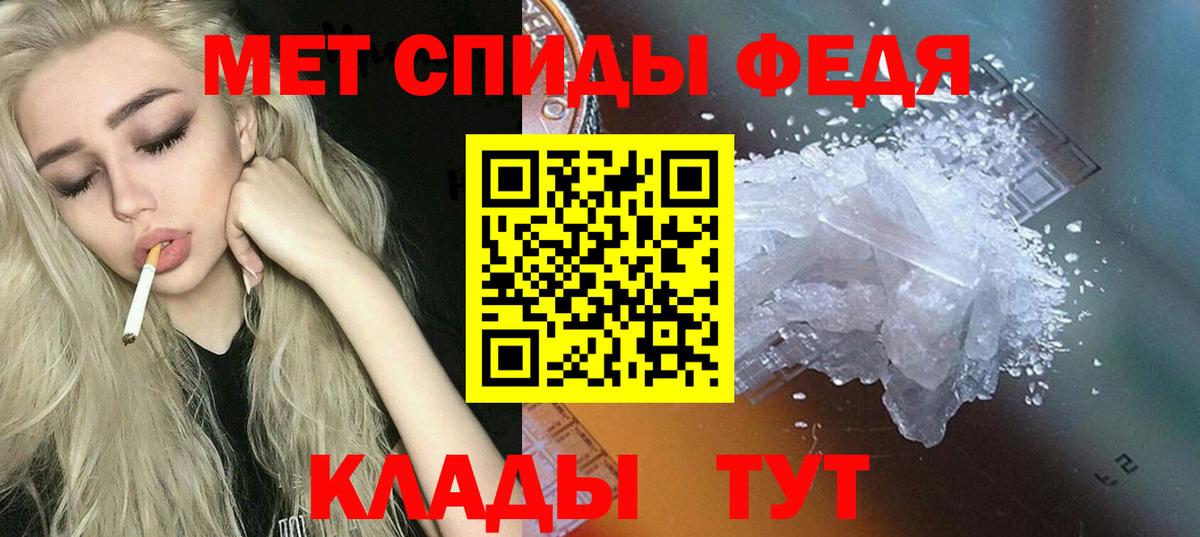 Меф МЯУ МЯУ кристаллы  A PVP СОЛЬ   Марихуана  Вход с VPN  ЭКСТАЗИ  Калач-на-Дону  ГАШ  КОКАИН 