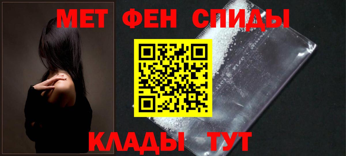 Amphetamine VHQ Калач-на-Дону