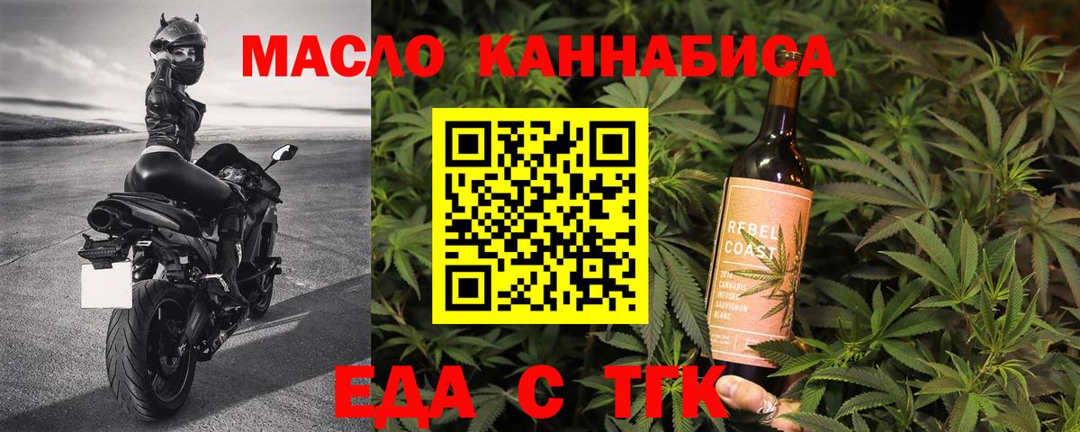 Canna-Cookies марихуана  Вход с VPN  Калач-на-Дону 