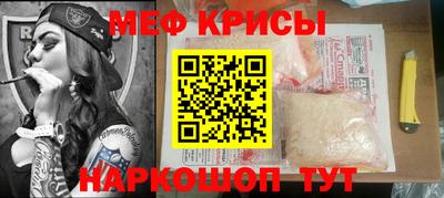 метамфетамин Ирбит