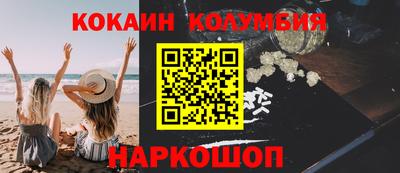 COCAINE Жуковский
