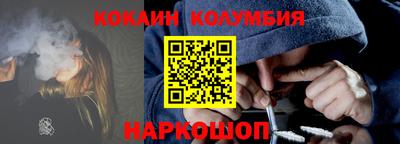 каннабис Заволжье