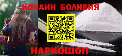 COCAINE Жуковский
