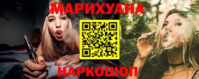каннабис Заволжье