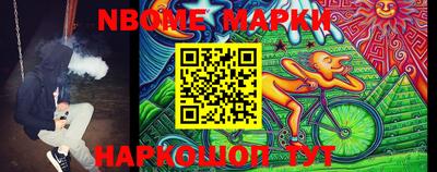 каннабис Заволжье