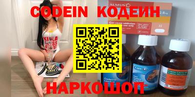 COCAINE Жуковский