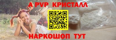 каннабис Заволжье