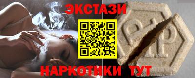 ECSTASY Заводоуковск
