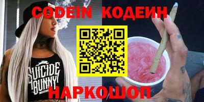 COCAINE Жуковский