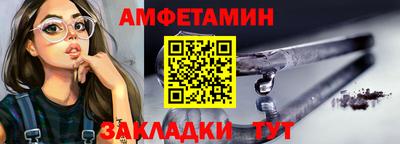 меф VHQ Изобильный