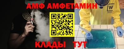 COCAINE Жуковский