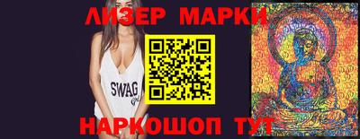 каннабис Заволжье