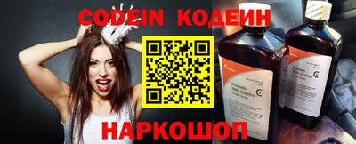 COCAINE Жуковский