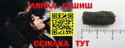 каннабис Заволжье