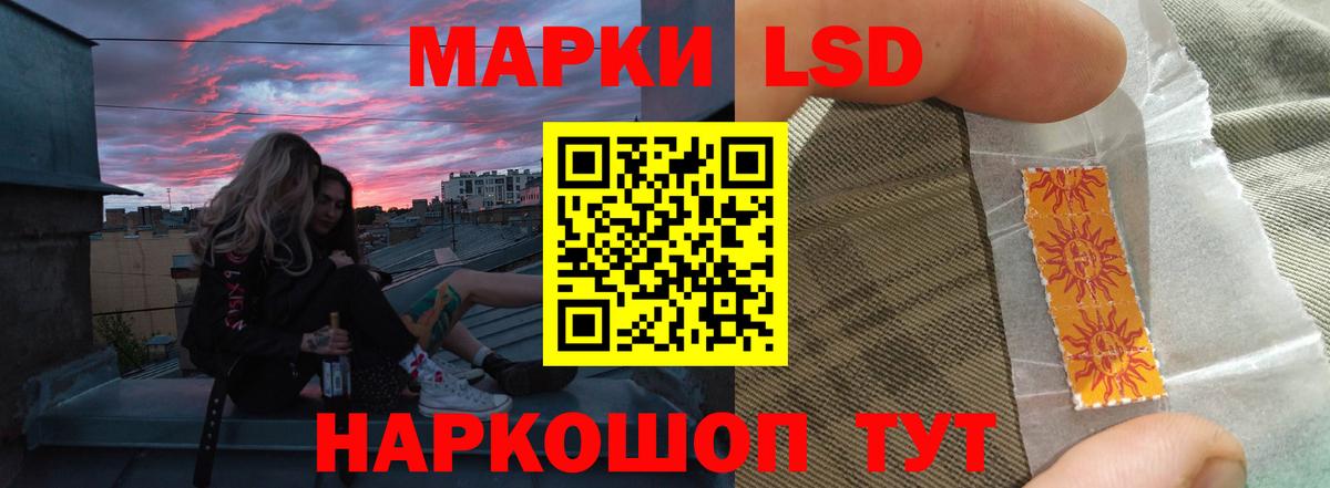 Калач-на-Дону  ЛСД экстази ecstasy  LSD-25 экстази ecstasy  Вход с VPN 