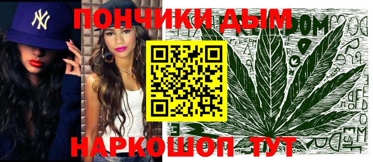 МАРИХУАНА MAZAR  Вход с VPN  Каннабис VHQ  Шишки марихуана THC 21%  Калач-на-Дону 